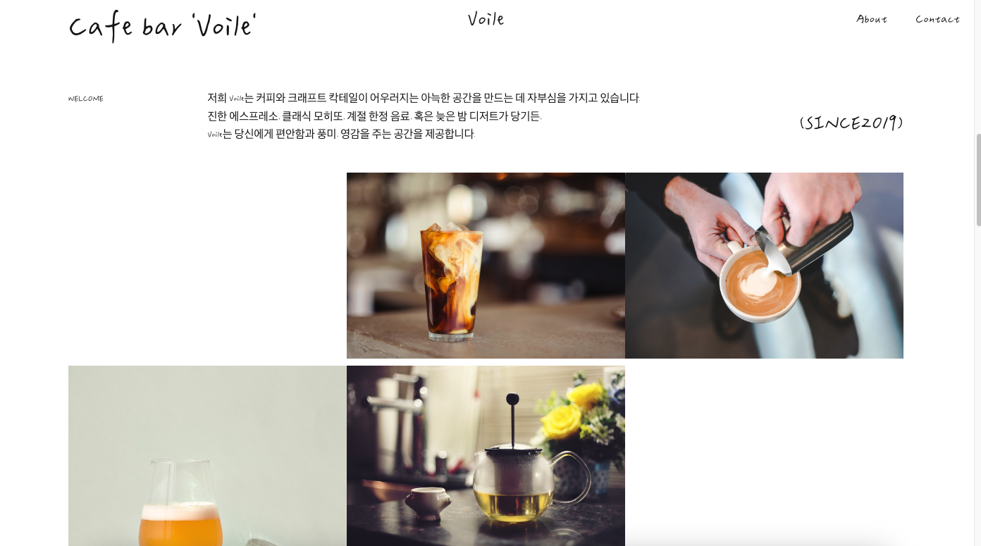VOILE product photo