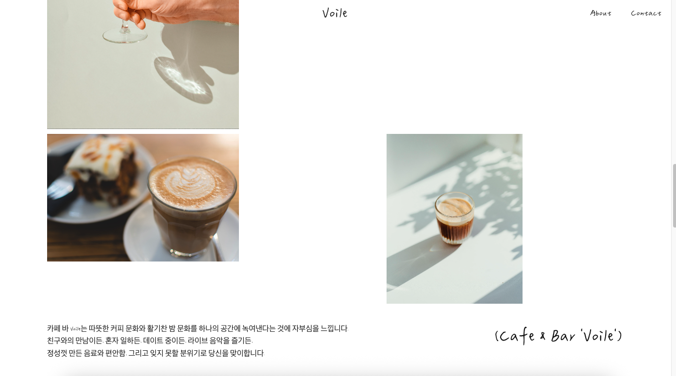 VOILE product photo