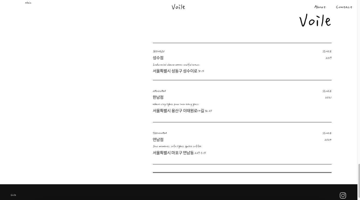 VOILE product photo