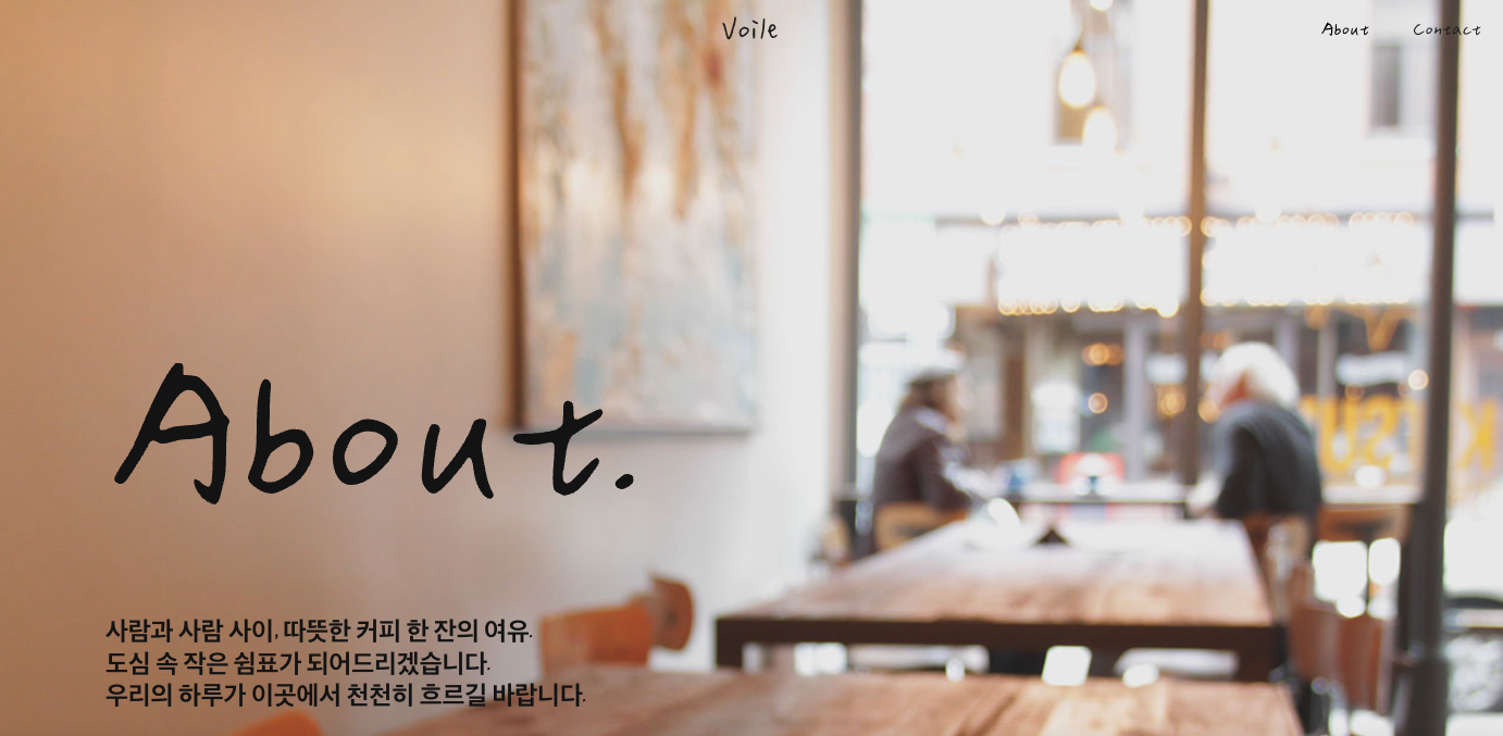 VOILE product photo
