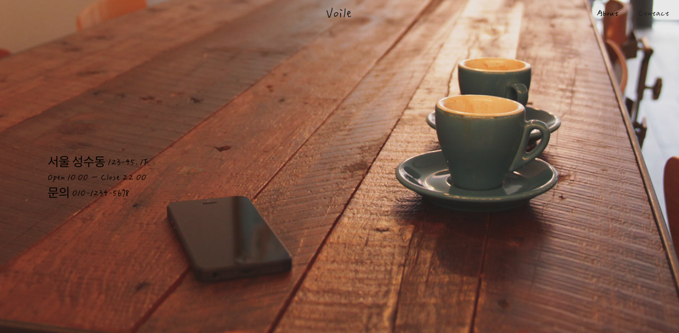VOILE product photo