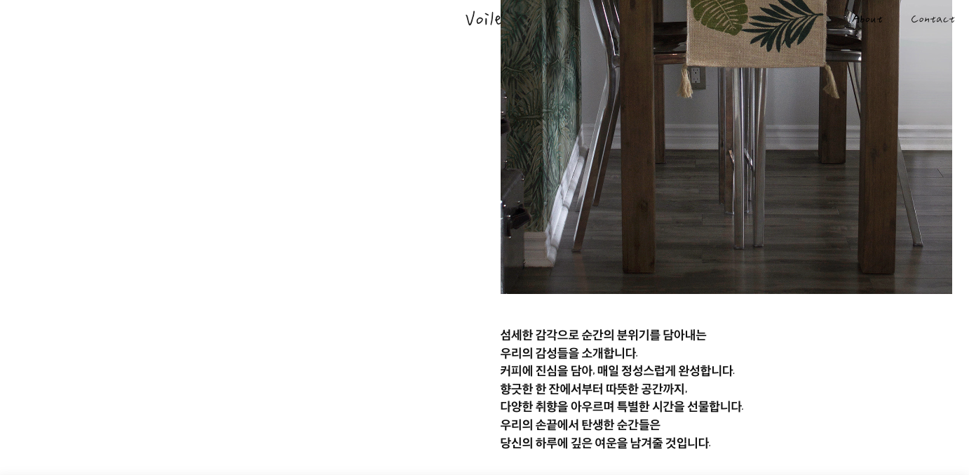 VOILE product photo