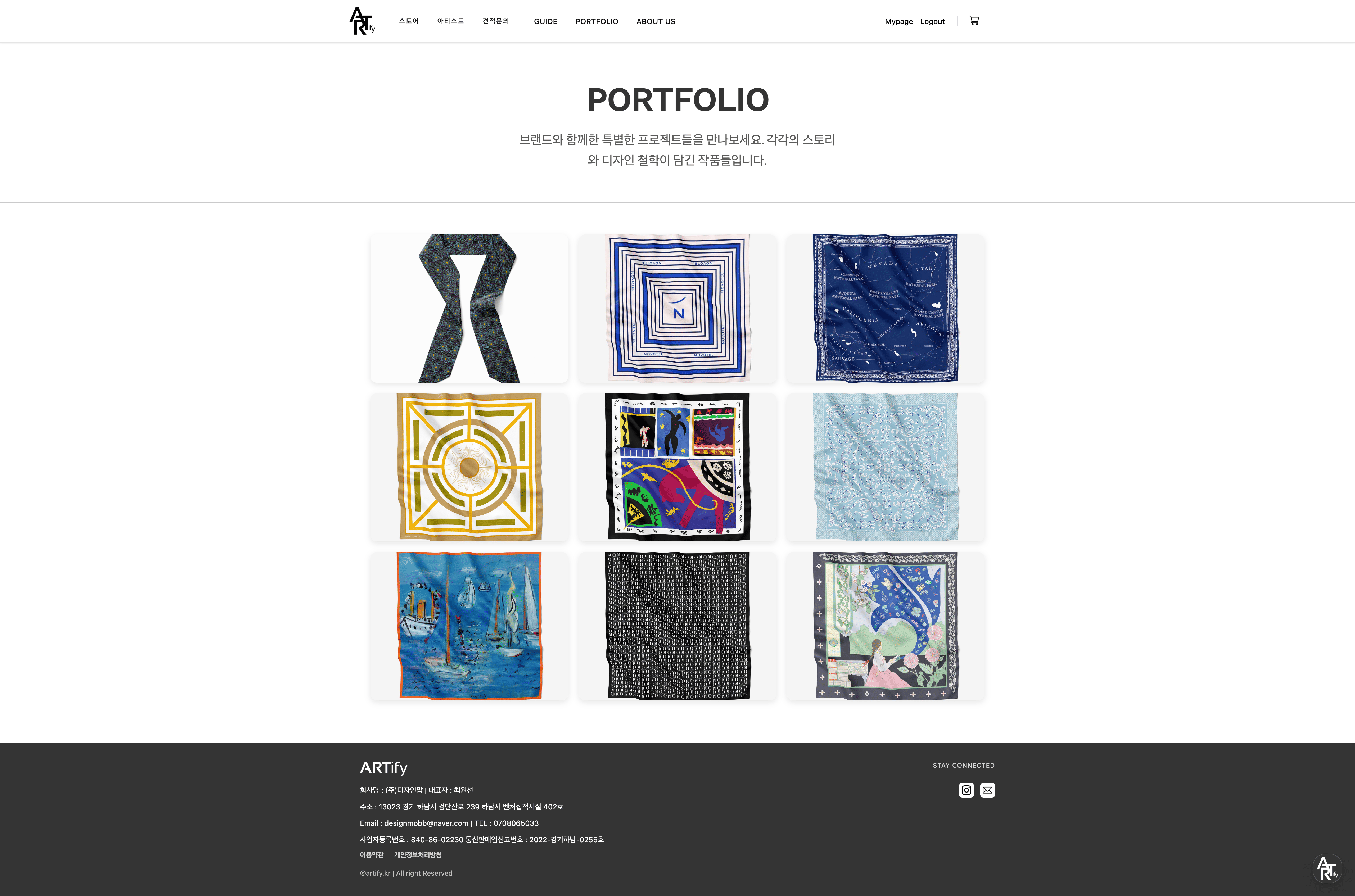 Artify screenshot 3